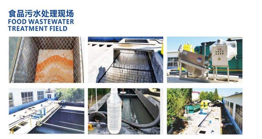 食品工業(yè)廢水處理，餐廚垃圾處理技術(shù)案例分析