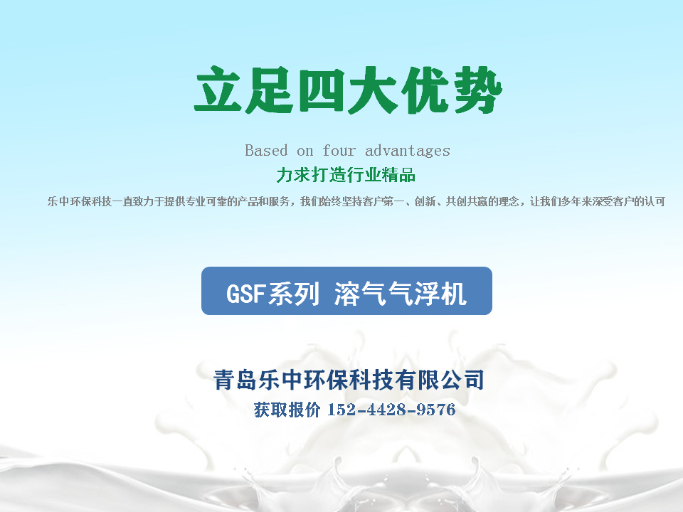 一套養(yǎng)殖污水處理設(shè)備多少錢？99%的人不知道！2